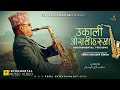 Ukali oraliharuma  subha bahadur sunam  instrumental version music 2022