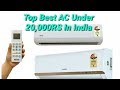 Top 5 Best AC in india with Price | Split AC, 1.5 ton | 2018 Top 5 Best AC in india with Price | Split AC, 1.5 ton | 2018
