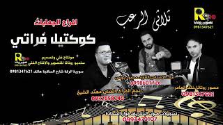 مهند الشيخ لونك وطن لحتالك..
