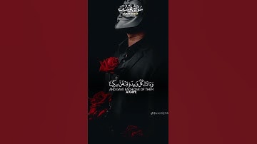 القرآن الكريم #اكسبلور #سورة يوسف #duet #لايك