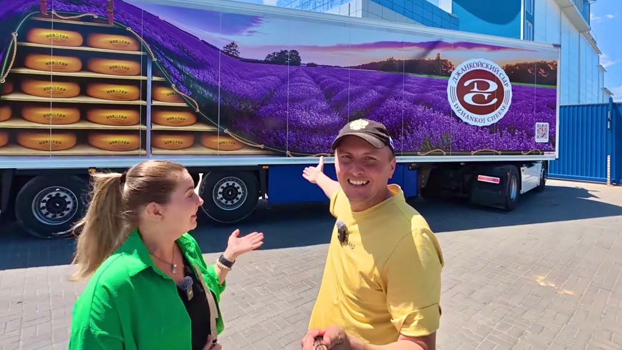 Крым. Джанкойский МОЛОКОЗАВОД. Где рождается вкуснейшая крымская молочка и СЫР? Взгляд изнутри!