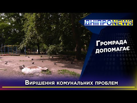 Діра у колодязі та великі ями: як вирішити проблеми