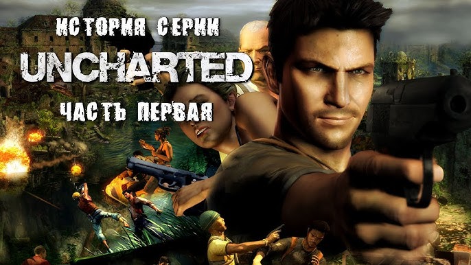 Demo de Uncharted: The Nathan Drake Collection é lançada no PS4 - NerdBunker