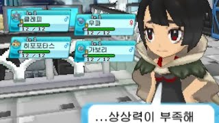 1레벨 포켓몬 4마리로 피아나 공략(포켓몬스터 ORAS)