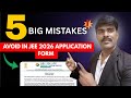 5 BIG Mistakes to Avoid in JEE 2026 Application Form | JEE Main Registration 2026 Guide | NTA JEE