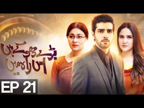 5 Nov Bumblebeezytour Ru Pakistani Free Downloahtml Badaltey Rishtey Full Movie 5 Nov Bumblebeezytour Ru Pakistani Free Downloahtml Badaltey Rishtey Full Movie
