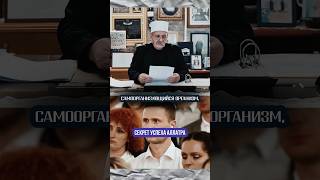 Аналитический обзор деятельности международного движения «АЛЛАТРА»Шейх доктор Рафа Халаби