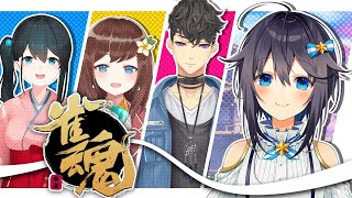 【雀魂】麻雀の時間だぁぁぁ！【にじさんじ／空星きらめ】
