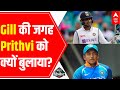 Are viratshastri the super selector for team india  wah cricket03072021