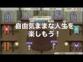 PSP 「ワールド・ネバーランド 〜ククリア王国物語〜」トレーラー