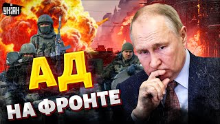 Флаговтык по-русски: солдат РФ ПАЧКАМИ отправляют на убой! Пекло на фронте: у Путина новая тактика