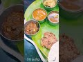 Sapida Vaanga Lunch I சாப்பிட வாங்க I Meals Ready I 130 ₹ Unlimited Meals | Food Review #shorts