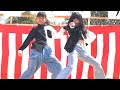 【キッズダンス】【J-POP】ゆうかダンス教室 サンライト(8チーム目) 「Summer Escape」(RIEHATA) / 「何なんw」(藤井風) 「銀盤 蔵まつり」 横動画 2024年3月30日