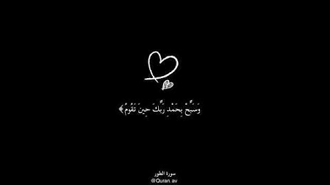 قران بصوت جميل سورة (( الطور )) 🍃❤️ راحه نفسيه
