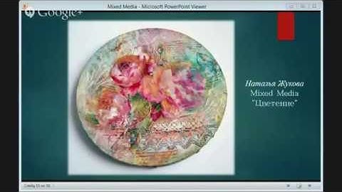 Микс Медиа, декупаж и энкаустика: фото мастер-класс панно "Цветение". Наталья Жукова. Mixed Media