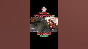 【APEX】最後勝ち残れるの嬉しい #shorts #apex #シーズン23