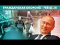 💥  Путин воспитал ЭТАЛОННЫХ ТЕРПИЛ: Оренбург настигла КАРМА