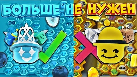 РАЗНОПЛАН - МЕРТВ‼️ ПОЧЕМУ СИНЯЯ ПЫЛЬЦА БУДЕТ ЛУЧШЕ ВО ВСЕХ АСПЕКТАХ🔥 Bee Swarm Simulator🐝