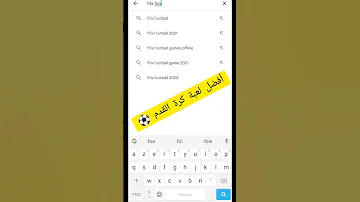 أفضل لعبة كرة قدم The Best Soccer Game 