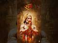 #hanuman #hanumanbhajans #hanumanji #bajrangbali #ytshorts #bhaktishorts #viral #devotionalsongs