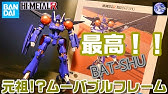 L Gaim 重戦機エルガイム Bgm ヘビーメタル ストラグル Heavy Metal Struggle Youtube