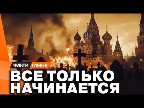 ЭТО КАРМА! Вот СКОЛЬКО РОССИЯН останется в 2100 году 🔥 Цифра ВАМ ПОНРАВИТСЯ