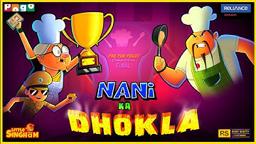 Little Singham aur Nani Ka Dhokla | Recipe Robbery & Dhokla Chase Begins! | Pogo Tv | Kids cartoon