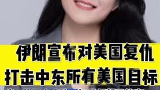#新闻#国际#热点