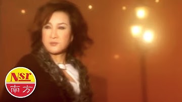 杨小萍YANG XIAO PING I 今夜雨蒙蒙 I OFFICIAL MUSIC VIDEO