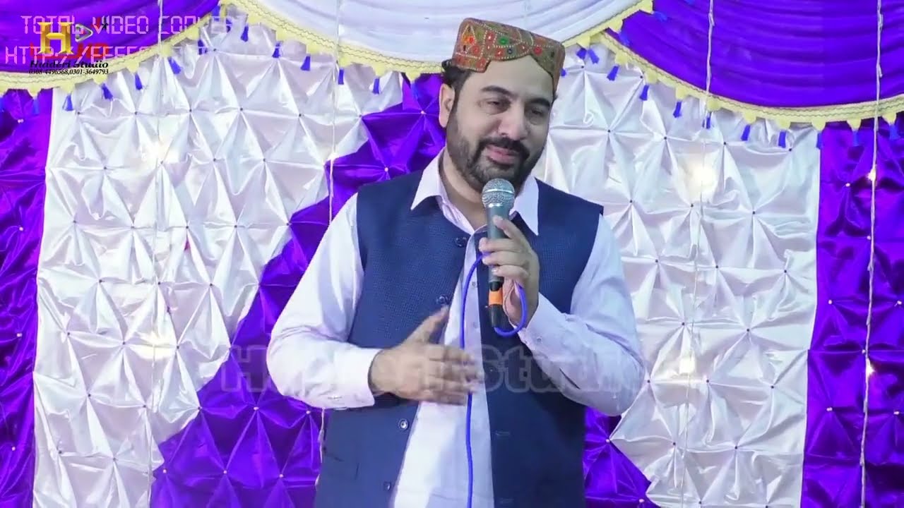 Teray Saqay Muhammad Banan Waleya Beautiful Hamd Kalam Ahmed Ali Hakim Mehfil Naat Trag Sharif 