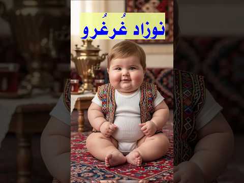 لپ تپل ترین شاکی دنیا از مامانش