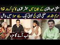 Role of Mubasher Lucman in news regarding Mufti Qavi and Hareem Shah's Nikkah || CCTV Pakistan