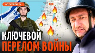 АУСЛЕНДЕР: ИЗРАИЛЬ НА ГРАНИ, Война за Север