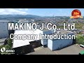 Makino j co ltd   company introduction 2