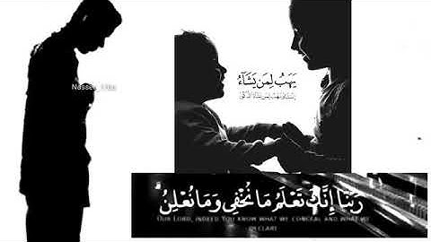 #حالات #واتساب #دينيه تلاوة خاشعة  توريح القلب 💛 الشيخ فارس عباد