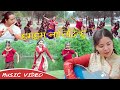Cham cham nachidinchu  angila moktan  official music  new nepali christian dance song 2022
