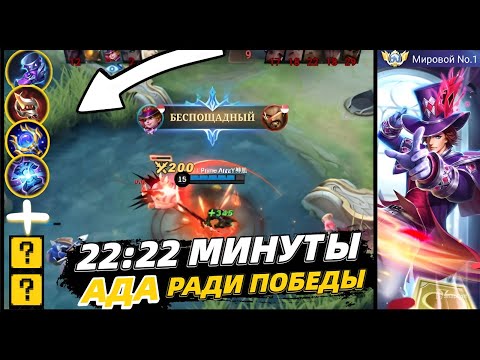 Видео: КАК ИГРАЕТ ТОП 1 МИРА ХАРЛИ | ЛУЧШАЯ СБОРКА,ЭМБЛЕМЫ | MOBILE LEGENDS МОБАЙЛ ЛЕГЕНДС