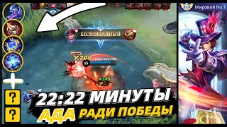 КАК ИГРАЕТ ТОП 1 МИРА ХАРЛИ | ЛУЧШАЯ СБОРКА,ЭМБЛЕМЫ | MOBILE LEGENDS МОБАЙЛ ЛЕГЕНДС