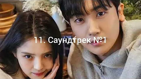 Список популярных дорам, которые стоит посмотреть #дорамы