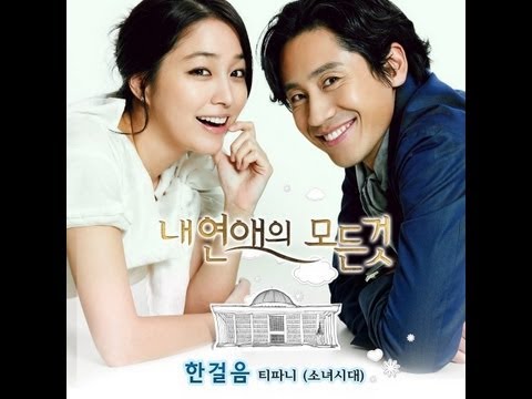 신용재 (Shin Yong Jae) (+) 평범한 사랑 (Normal Love)