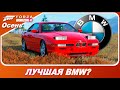 Forza Horizon 4 - ЦАРЬ - БМВ!? / BMW 850CSI / Новое авто!