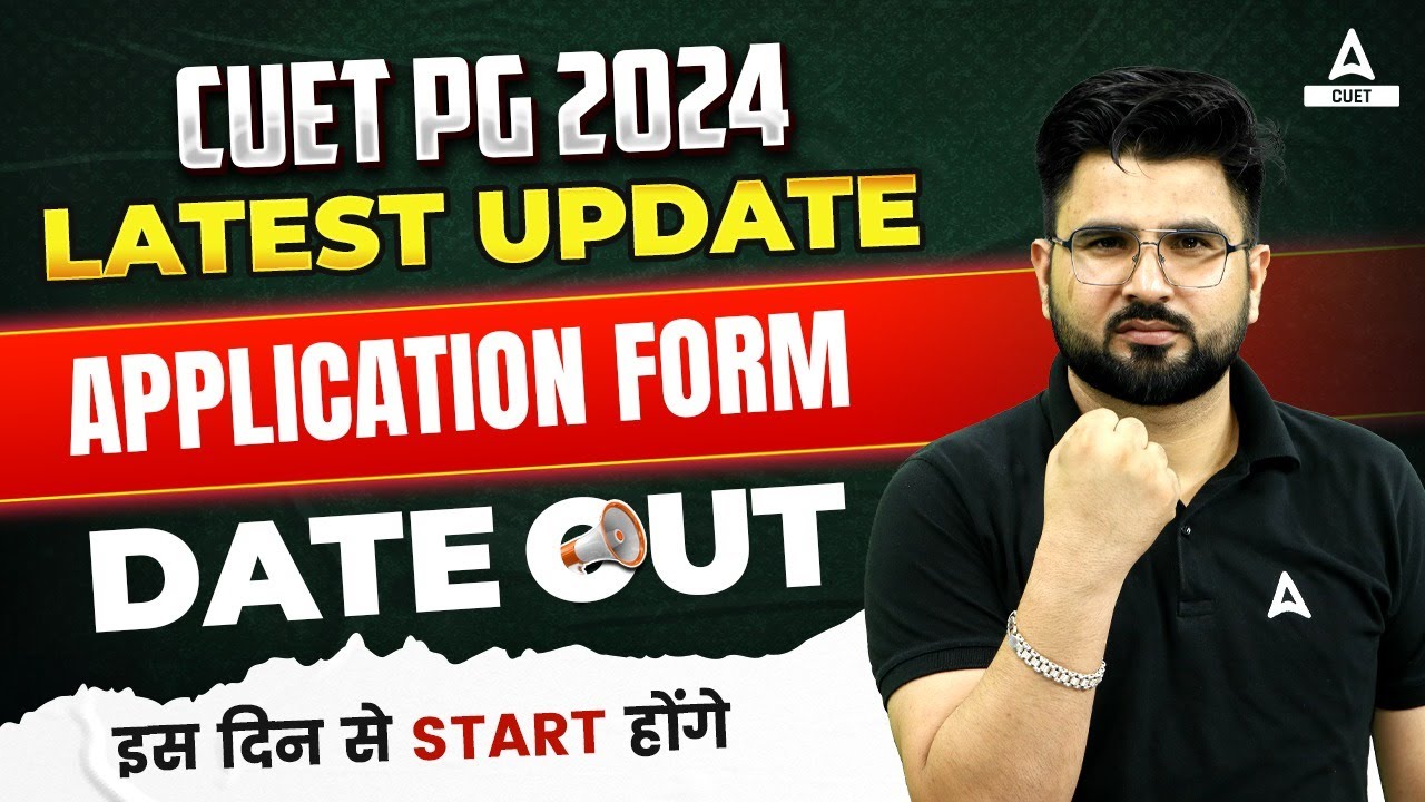 CUET PG 2024 Application Form Date Out 😱 CUET PG Biggest Update🔥 - YouTube