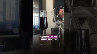 Как пить и не отекать? #здоровье #красотаназдоровье #коррекцияфигуры