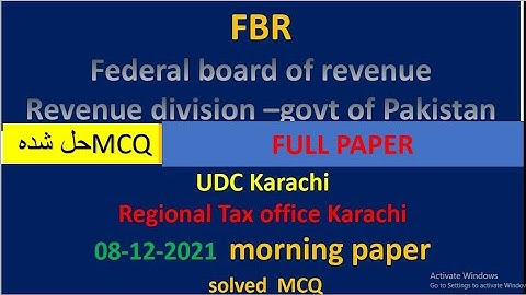 UDC  FBR Karachi region paper 08-12-2021 full solved paper||regional tax officers Karachi