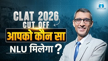 CLAT 2026 Cut-Offs Explained! | Aapka score aur rank aapko kaunsa NLU दिला सकता है?