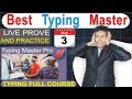Unlock Typing Master | Typing Master Day "3"