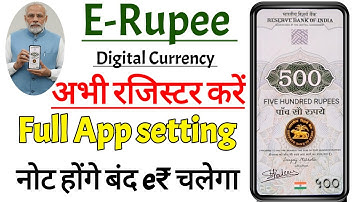 What is Digital Rupee || e-Rupee Kaise Use Kare || Digital Rupee vs UPI || E Rupee App || E-Rupee