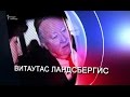 Витаутас Ландсбергис. Литва