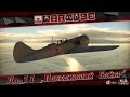 Ла-11 "Победивший Сэйбр" | War Thunder