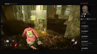 Dbddead By Daylight エロボイスで妊娠させちゃう系男子のチェイス練習